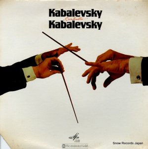 ɥߥȥ꡼Хե - kabalevsky conducts kabalevsky - WGS-8308