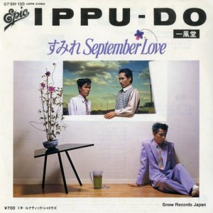 一風堂 - すみれ september love - 07.5H-130