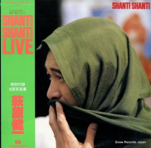 萩原健一 - shanti shanti live - BMC-7015