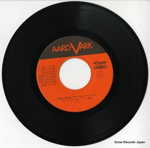 ツイスト love song V-47 | レコード通販