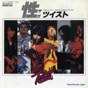 ツイスト - 性 - V-34
