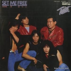 ĥ - set me free - 7A0132