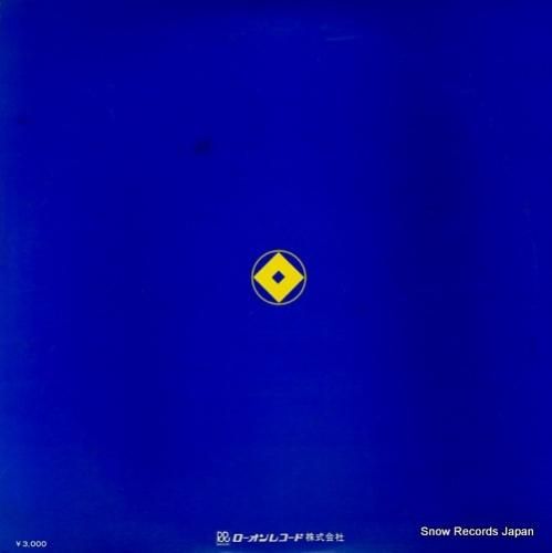 京山幸枝若 河内十人斬り RAD3003 | レコード通販