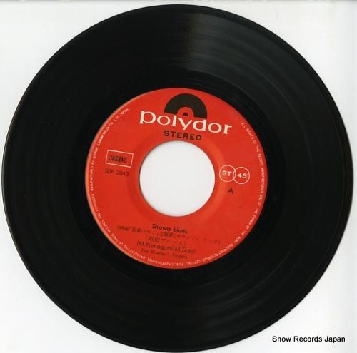 ザ・ブルーベル・シンガーズ 昭和ブルース SDP-2043 | レコード通販