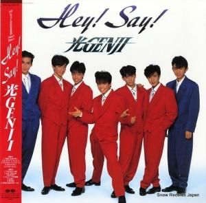 ǣţΣʣ - hey! say! - C28A0693