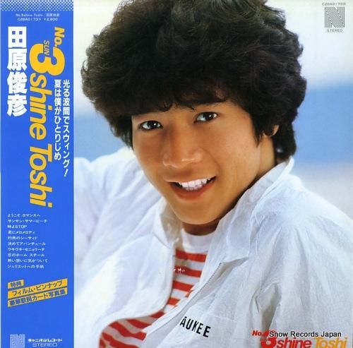 田原俊彦 no.3 shine toshi C28A0173 | レコード通販 田原俊彦 no.3 shine toshi C28A0173 | レコード通販
