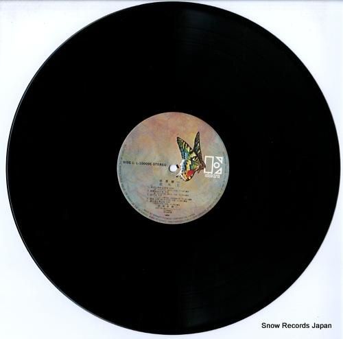 カーペット レコード マット LPレコード 懐かしい ディスコ