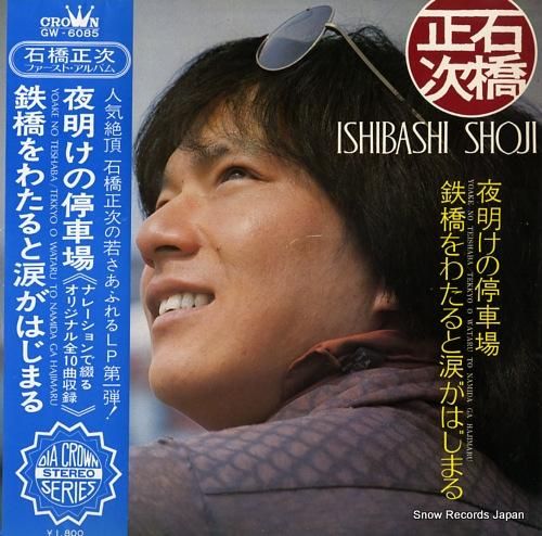謡曲『石橋』の総合的研究 | 雨宮久美 |本 | 通販 | Amazon
