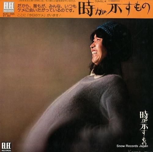 アテム (荒涼たる明るさのなかで)（紙ジャケット仕様） オールジャンル 紙ジャケ 廃盤多数 中古CDの入荷です