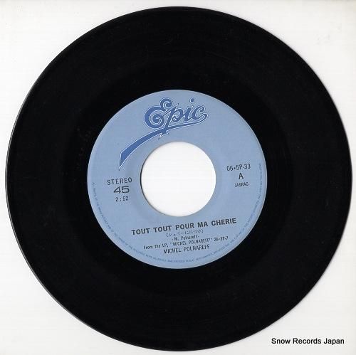ミッシェル・ポルナレフ シェリーに口づけ 06.5P-33 | レコード通販