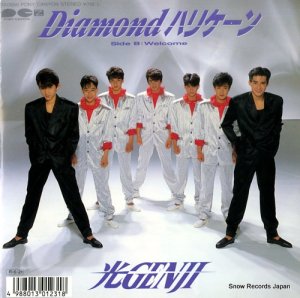 光GENJI - diamondハリケーン - 7A0865