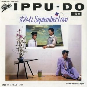 Ʋ - ߤ september love - 07.5H-130