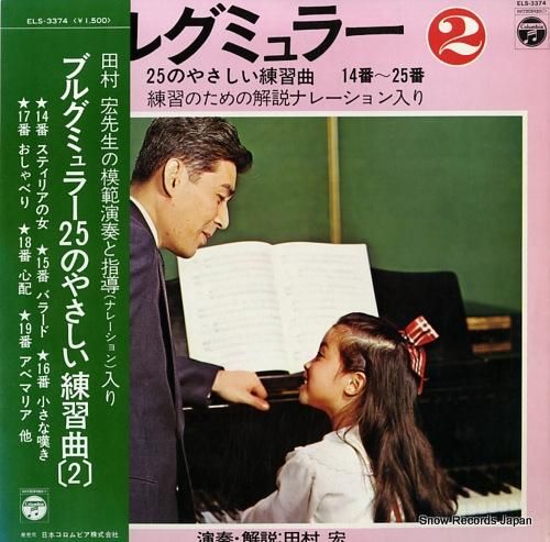 桜井着ヒカリノアトリエATTACHMENT ブルーワークコート
