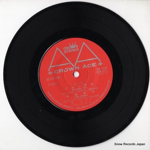 bird レコード 8枚セット！！！ 光GENJI パラダイス銀河 7A0825 | レコード通販