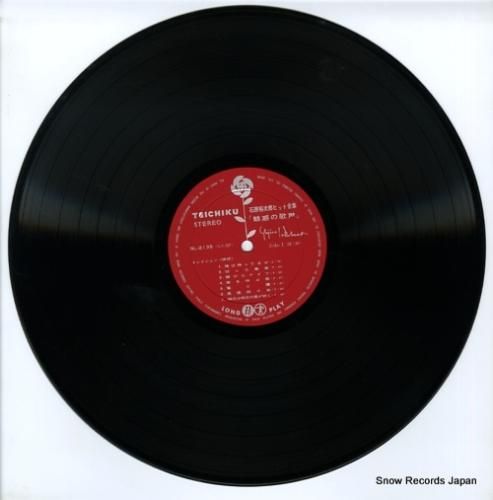 石原裕次郎 ヒット全集 NL-2135-6 | レコード通販
