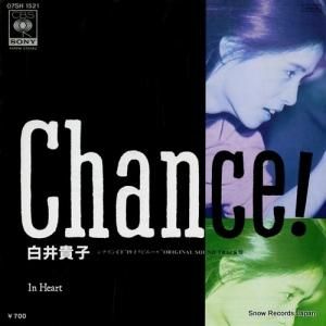 白井貴子 - チャンス - 07SH1521
