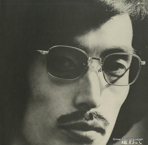 みなみらんぼう - 途上にて