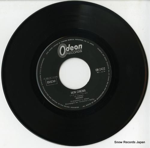 ADMO - admo レコード ADAMO JAPAN OR-2422 7
