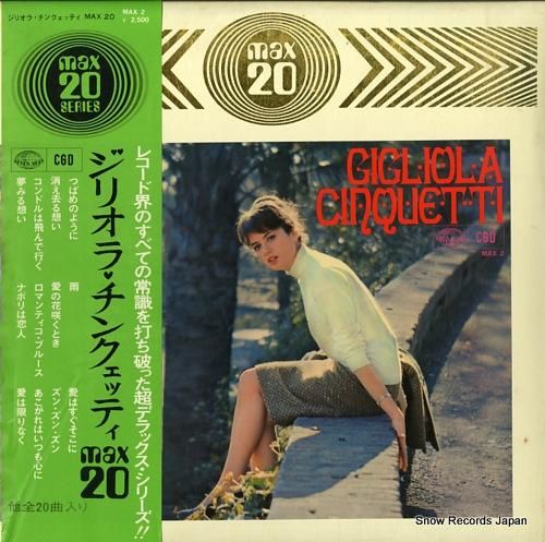 ジリオラ・チンクエッティ マックス20 MAX2 | レコード通販