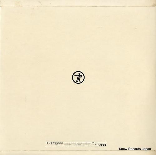 広沢虎造 清水次郎長伝 石松と三十石船 NL-2015 | レコード通販