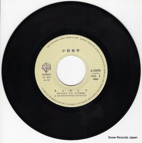 小林 幸子 / もしかしてPART2（中古レコード） - BORDERLINE RECORDS