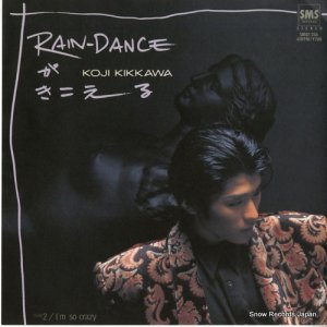  - rain-dance - SM07-256