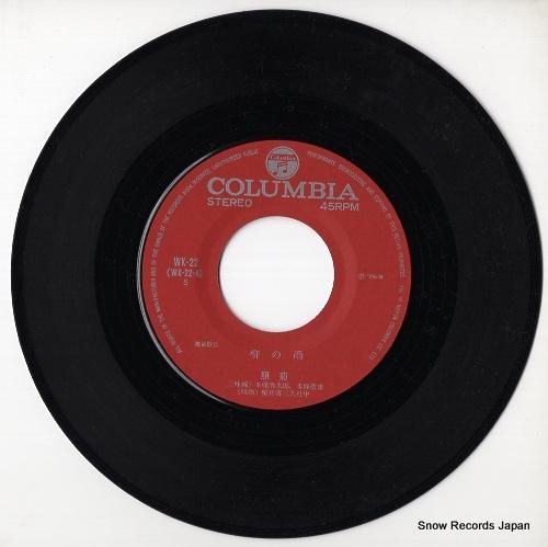 照菊 柳の雨 WK-22 | レコード通販