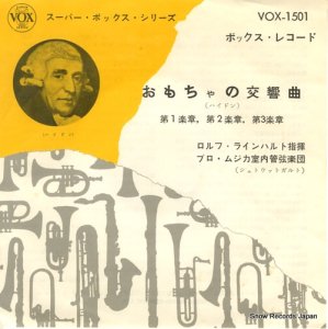 ロルフ・ラインハルト - ハイドン：おもちゃの交響曲 - VOX-1501