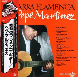 ペペ・マルティネス - 郷愁のフラメンコ・ギター - VIP-4044