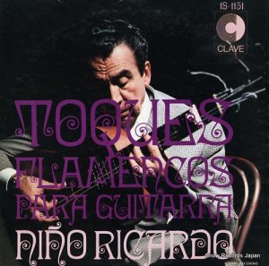 ニーニョ・リカルド - フラメンコ・ギターの至芸 - VIP-4039(M)