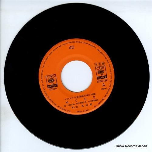 杉良太郎 ぬくもり 07SH1817 | レコード通販