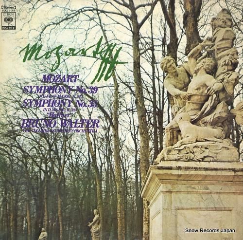 ブルーノ・ワルター - モーツ