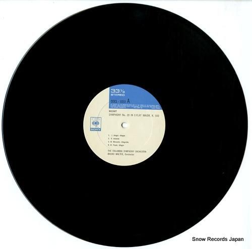 ブルーノ・ワルター - モーツ