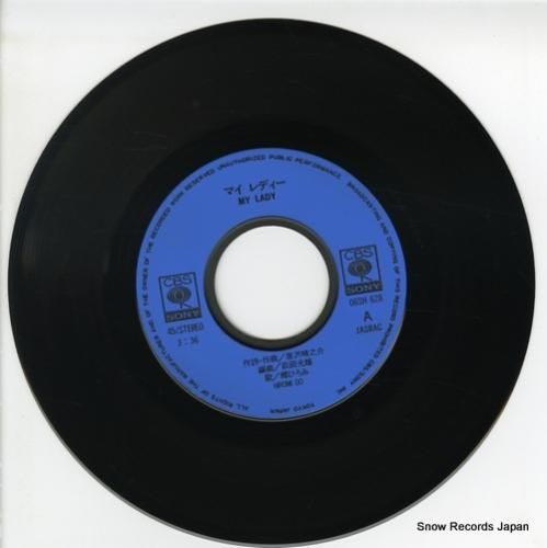 ひろみ 郷ひろみ マイ レディー 06SH628 | レコード通販