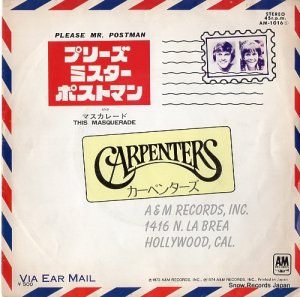 カーペンターズ - プリーズ・ミスター・ポストマン - AM-1016