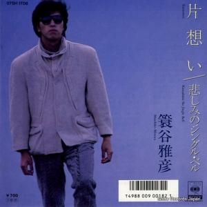 ̬ëɧ - ۤ - 07SH1708