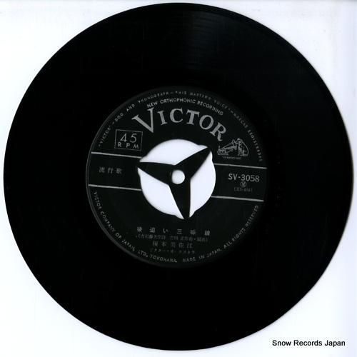 榎本美佐江 後追い三味線 SV-3058-M | レコード通販