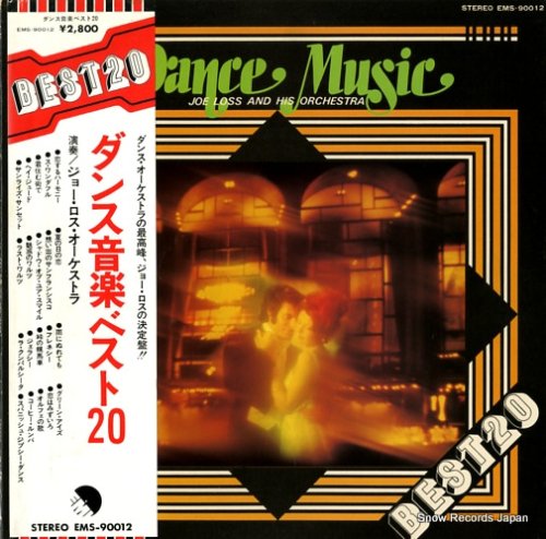 ジョー・ロス・オーケストラ ダンス音楽ベスト２０ EMS-90012 | レコード通販