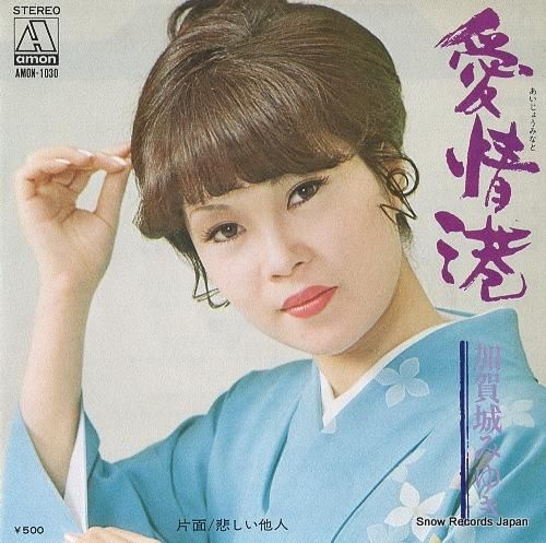 みゆきさん　009 絵本 53冊 まとめ売り 美品多数 簡易クリーニング済 81rLz0J-ScL.jpg