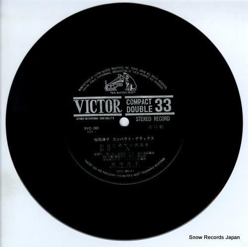 桜田淳子 コンパクト・デラックス SVC-383 | レコード通販