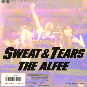 ե - sweet & tears - 7A0600