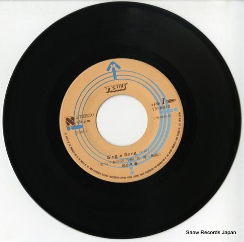 松山千春 シング・ア・ソング 7N0015 | レコード通販 松山千春 シング・ア・ソング 7N0015 | レコード通販