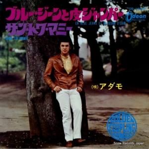 アダモ - ブルー・ジーンと皮ジャンパー - OR-1940