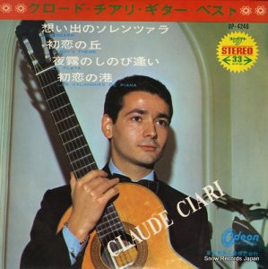 クロード・チアリ - ギター・ベスト - OP-4240
