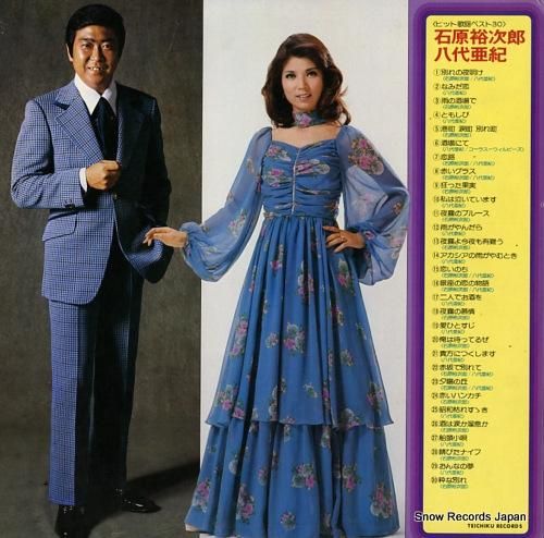 石原裕次郎/八代亜紀 ヒット歌謡ベスト30 PP-1001 | レコード通販 石原裕次郎/八代亜紀 ヒット歌謡ベスト30 PP-1001 | レコード通販