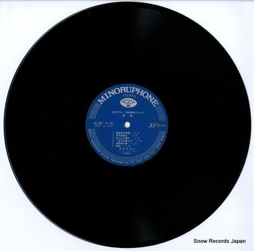Cacophony レコード CACOPHONY / カコフォニー商品一覧｜ディスクユニオン