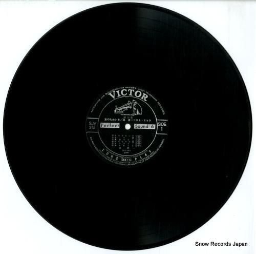 森進一 女のためいき SJV-315 | レコード通販