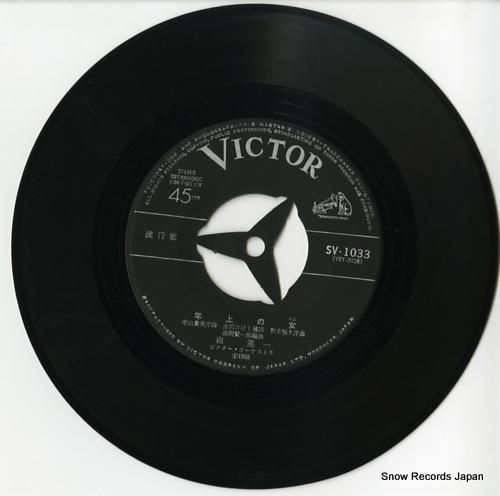 森進一 - 年上の女 - SV