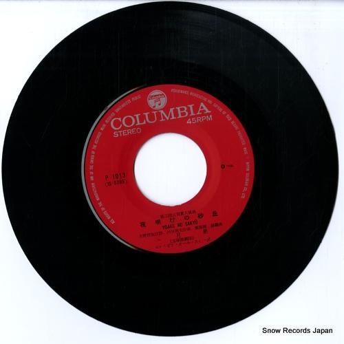 Azimuth 涼風／アジムス P-10512A 美品レコード Azimuth 涼風／アジムス P-10512A 美品レコード - メルカリ