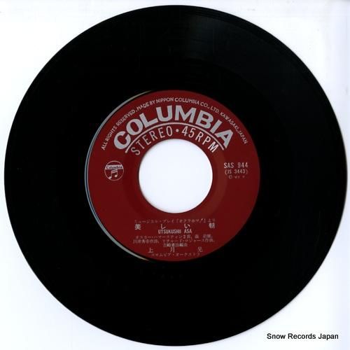 NEW ORDER レコード　非売品　店頭演奏用レコード New Order Vinyl Records for sale | eBay